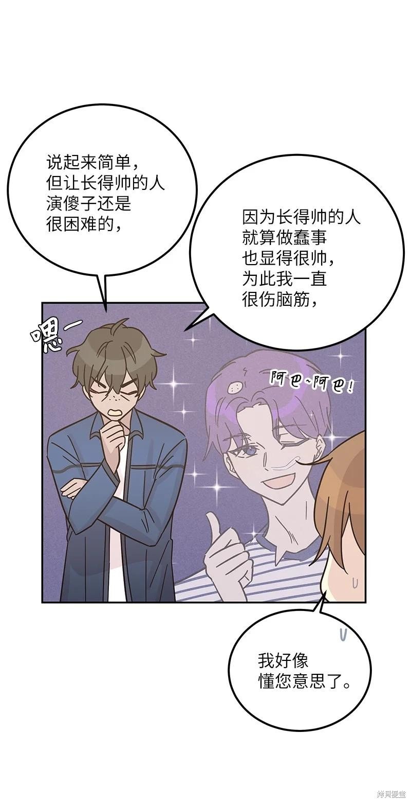 第97话
