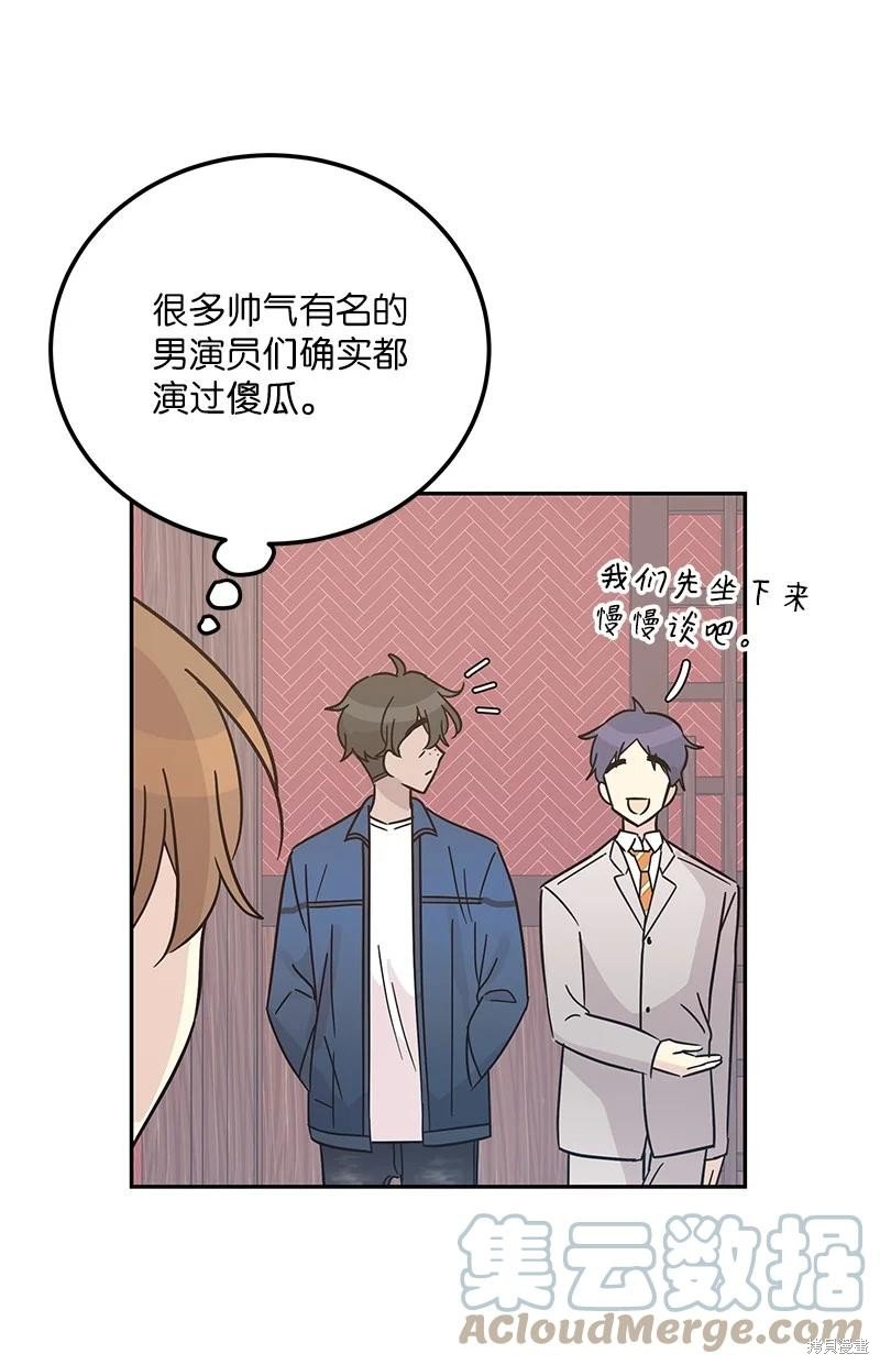第97话