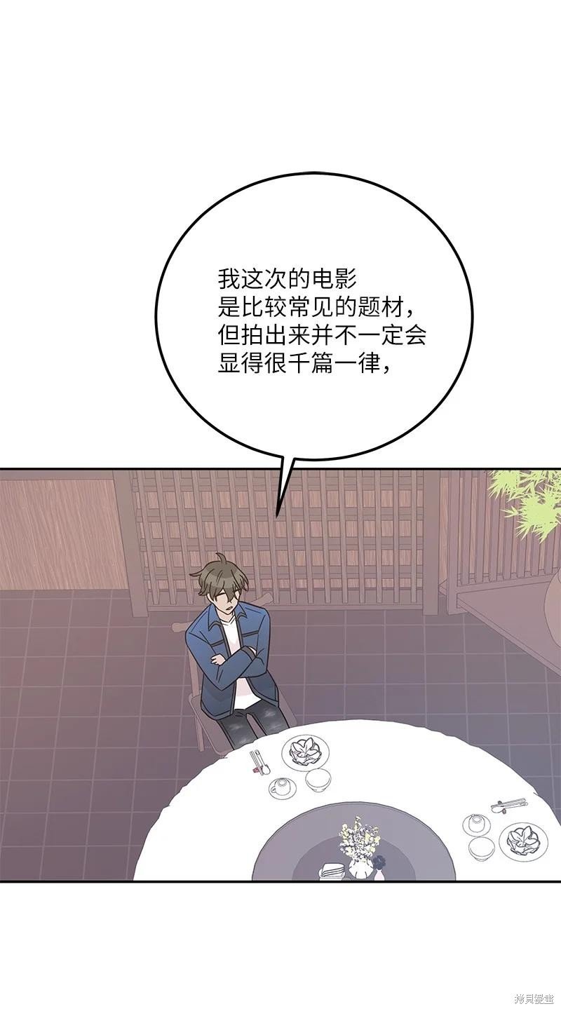 第97话