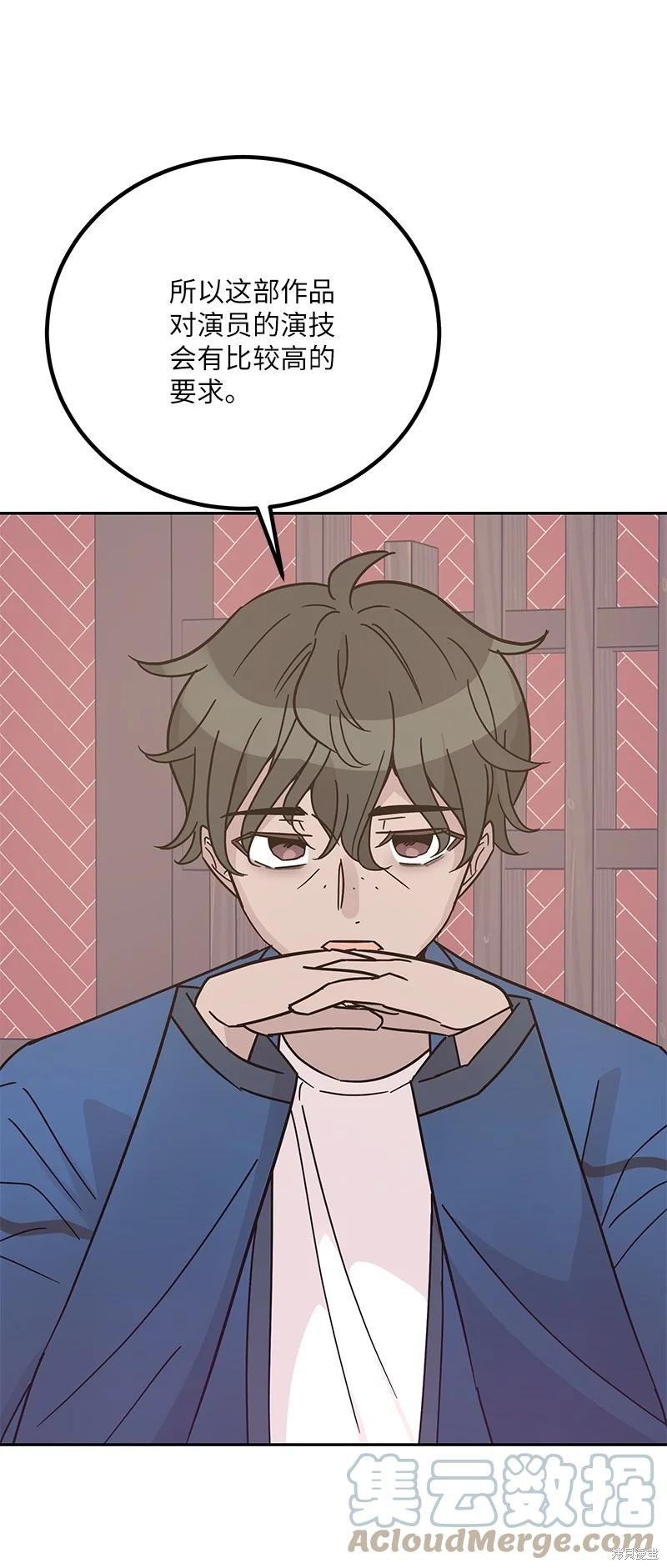 第97话