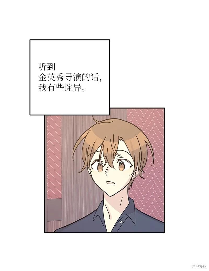 第97话