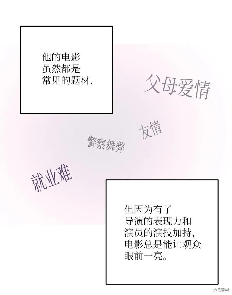 第97话