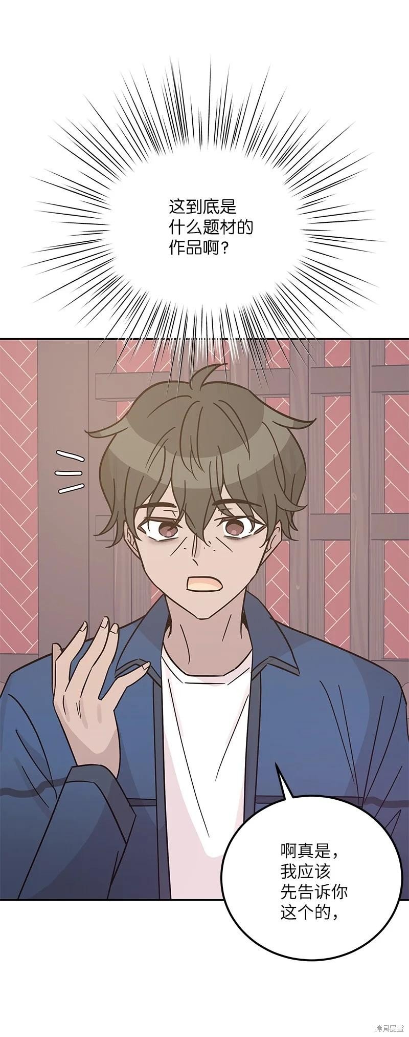第97话