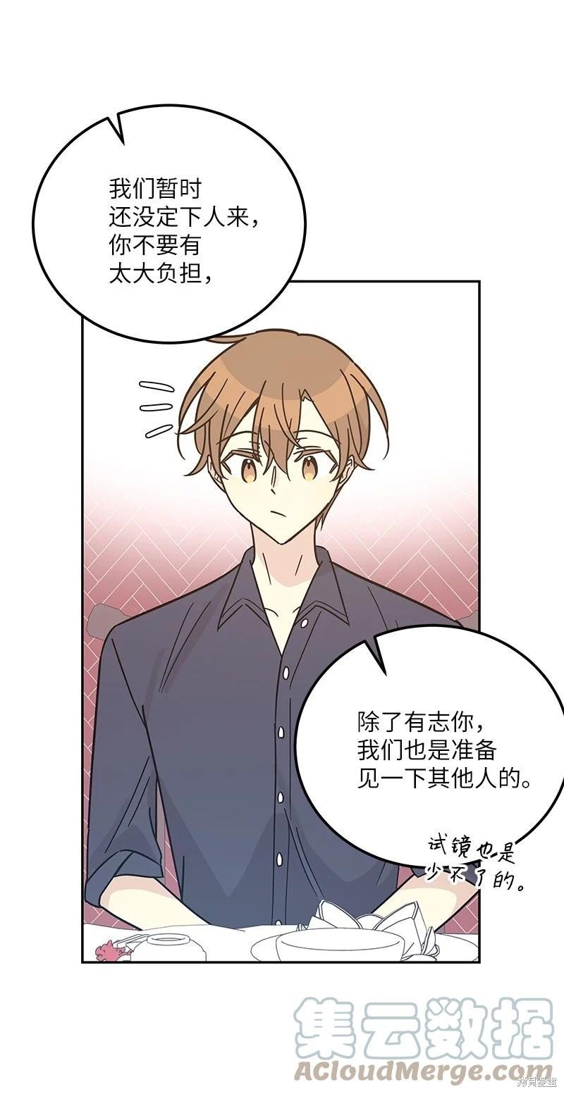 第97话