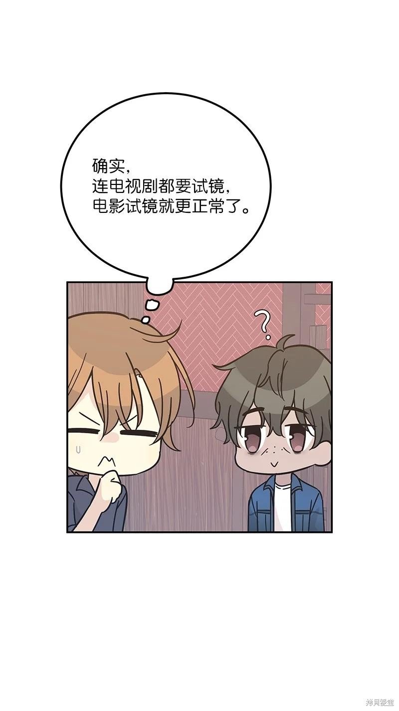 第97话