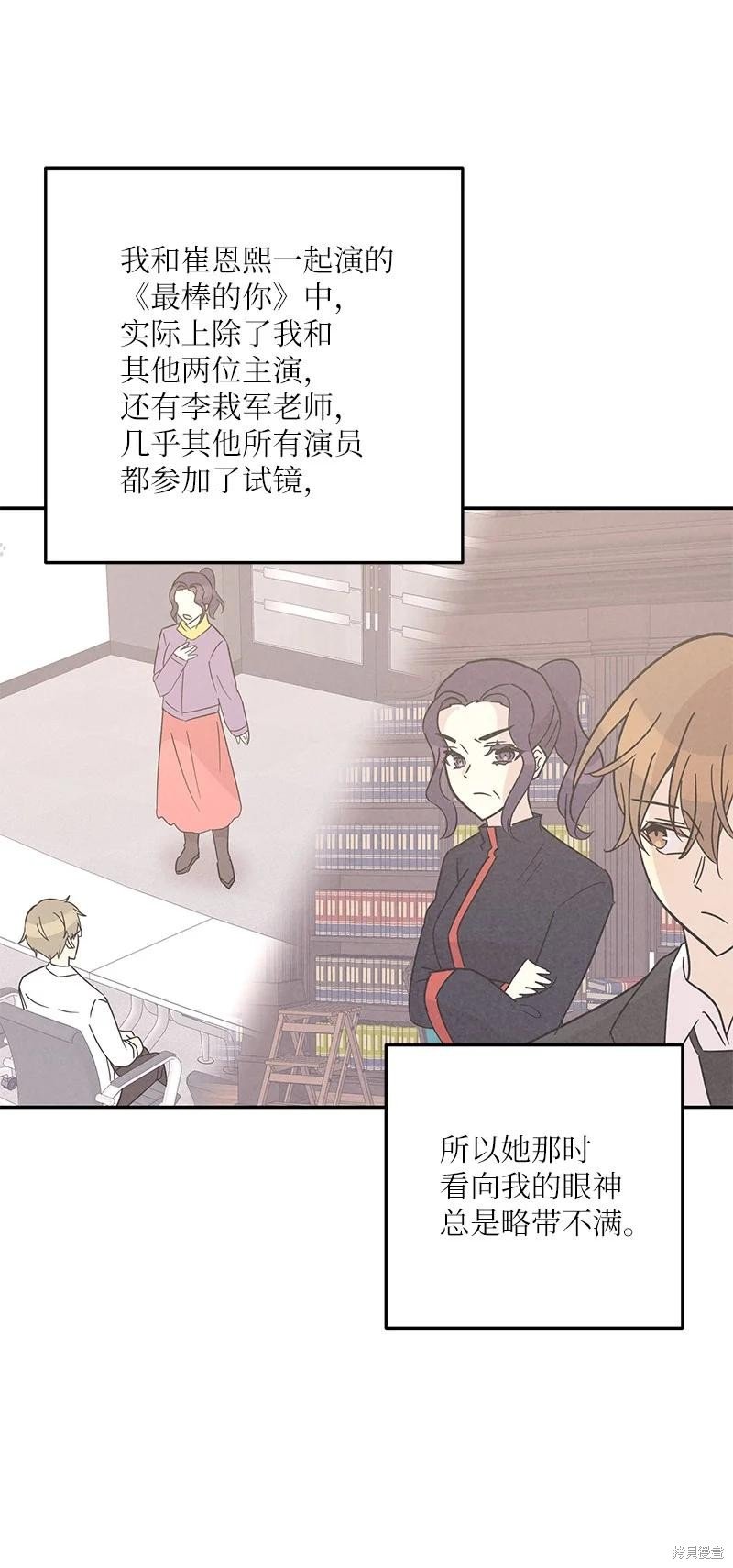 第97话