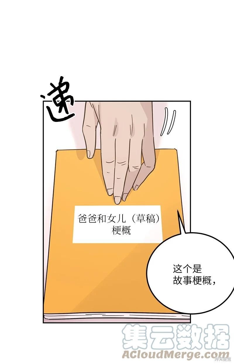 第97话