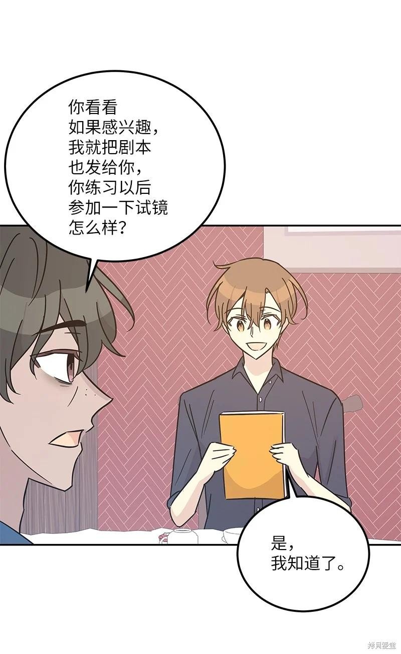 第97话