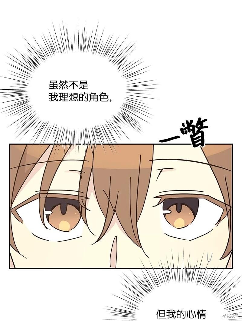 第97话