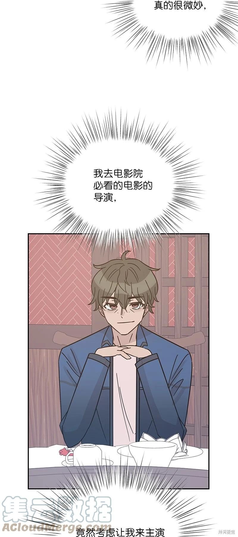 第97话