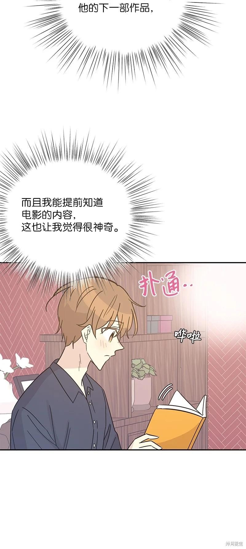 第97话