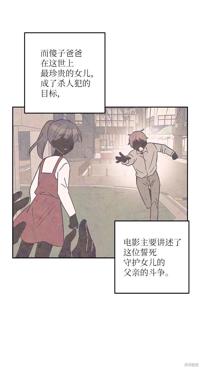第97话