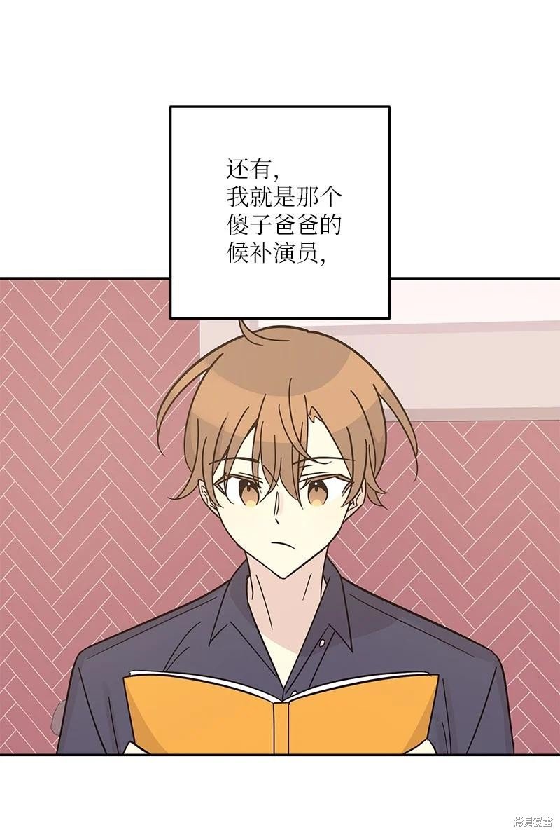 第97话