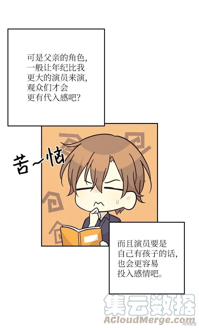第97话