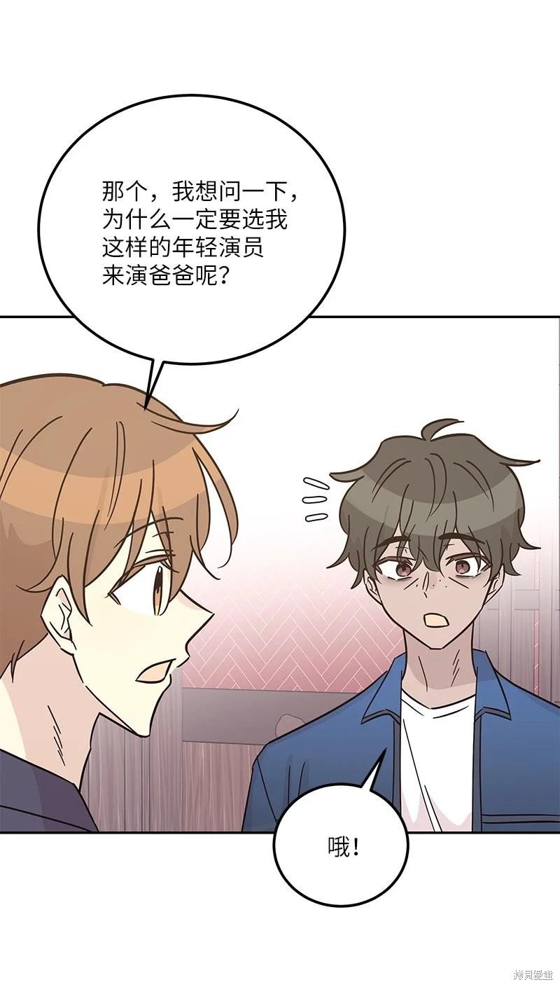 第97话