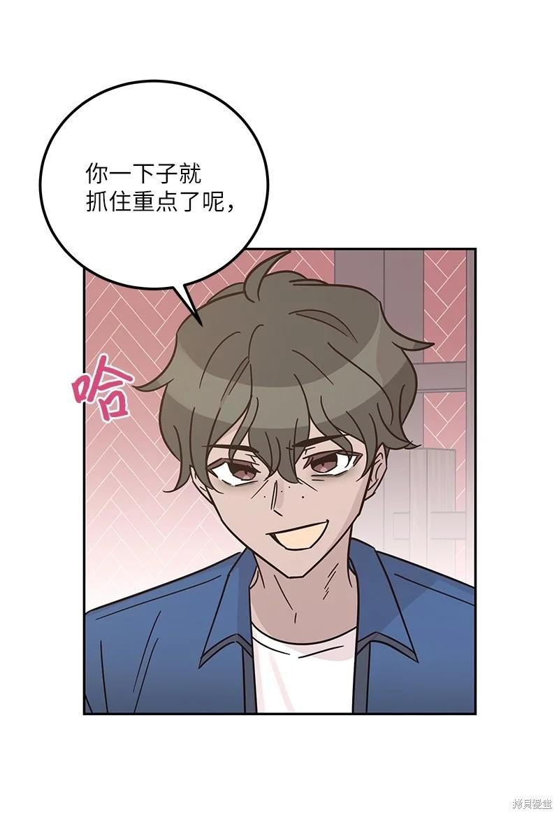 第97话