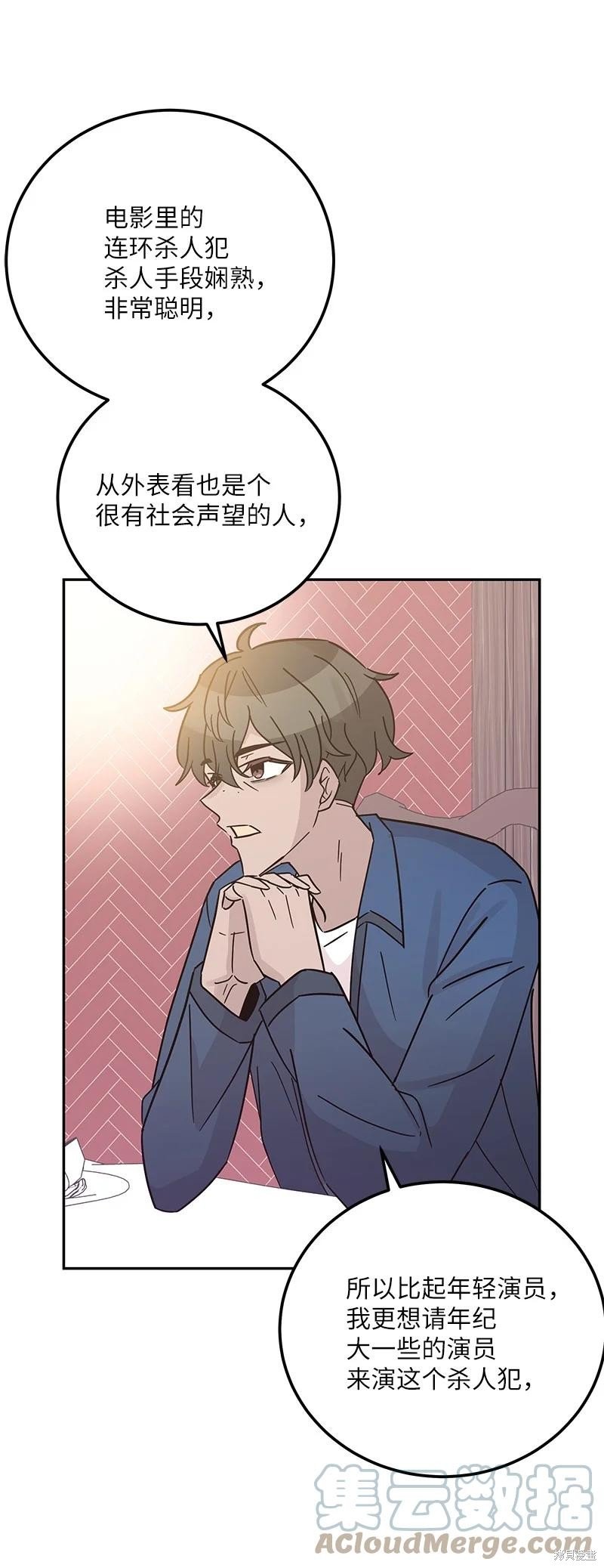 第97话