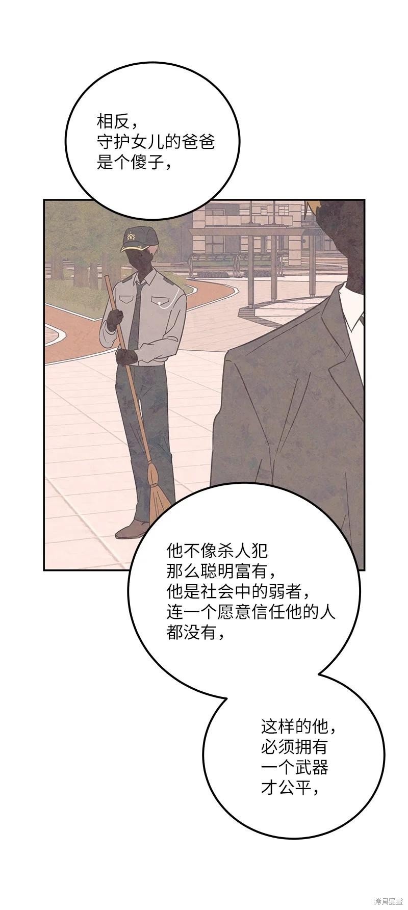 第97话