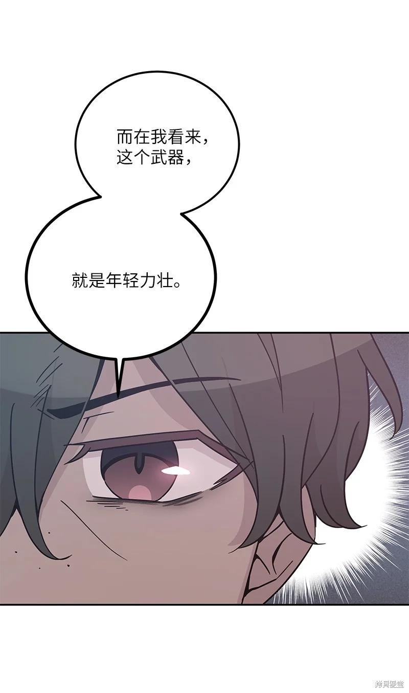 第97话