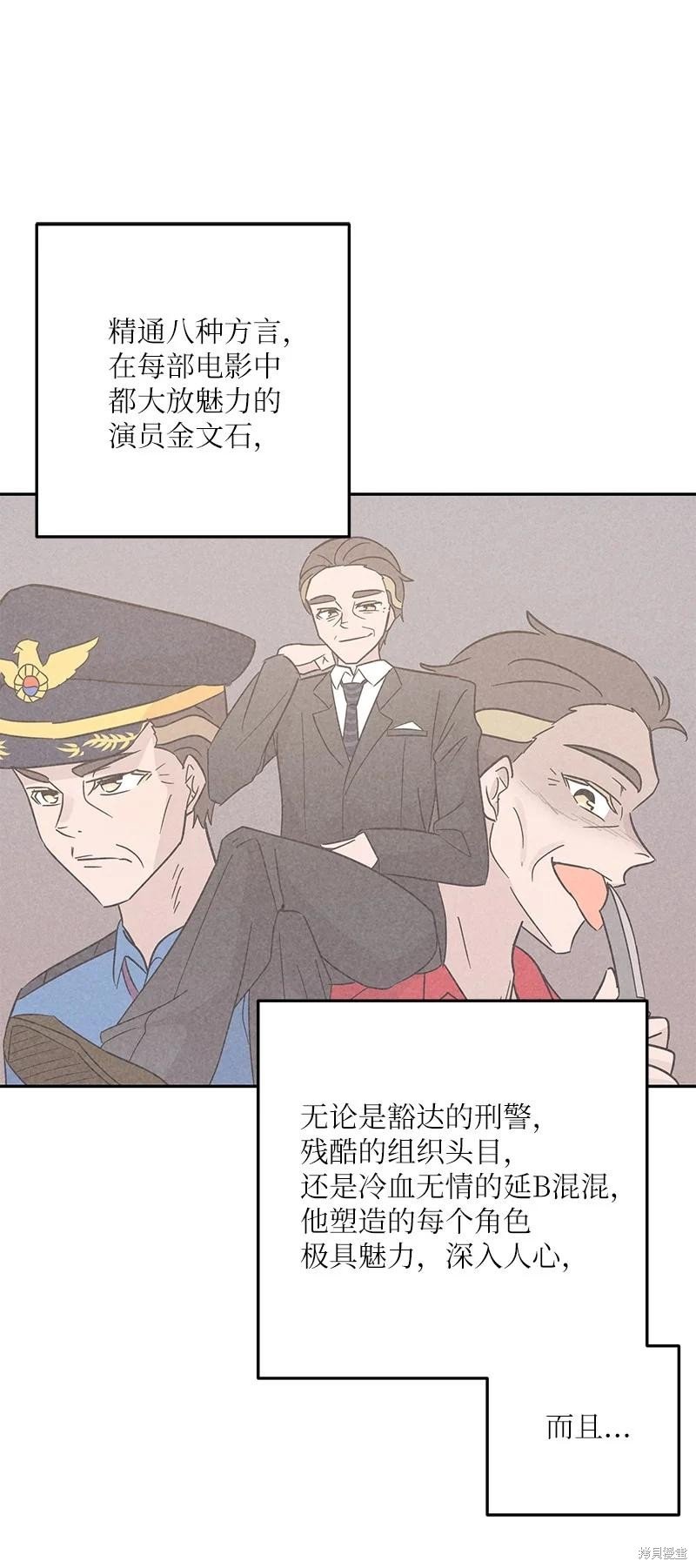 第97话