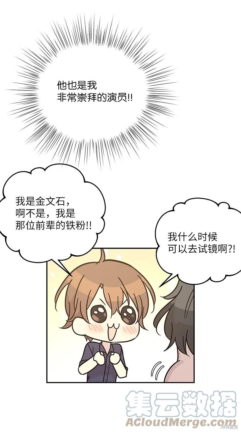 第97话