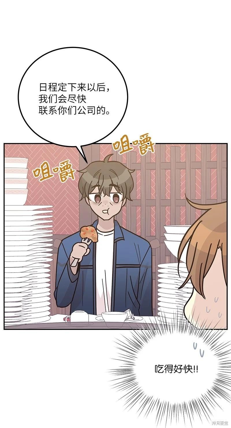 第97话