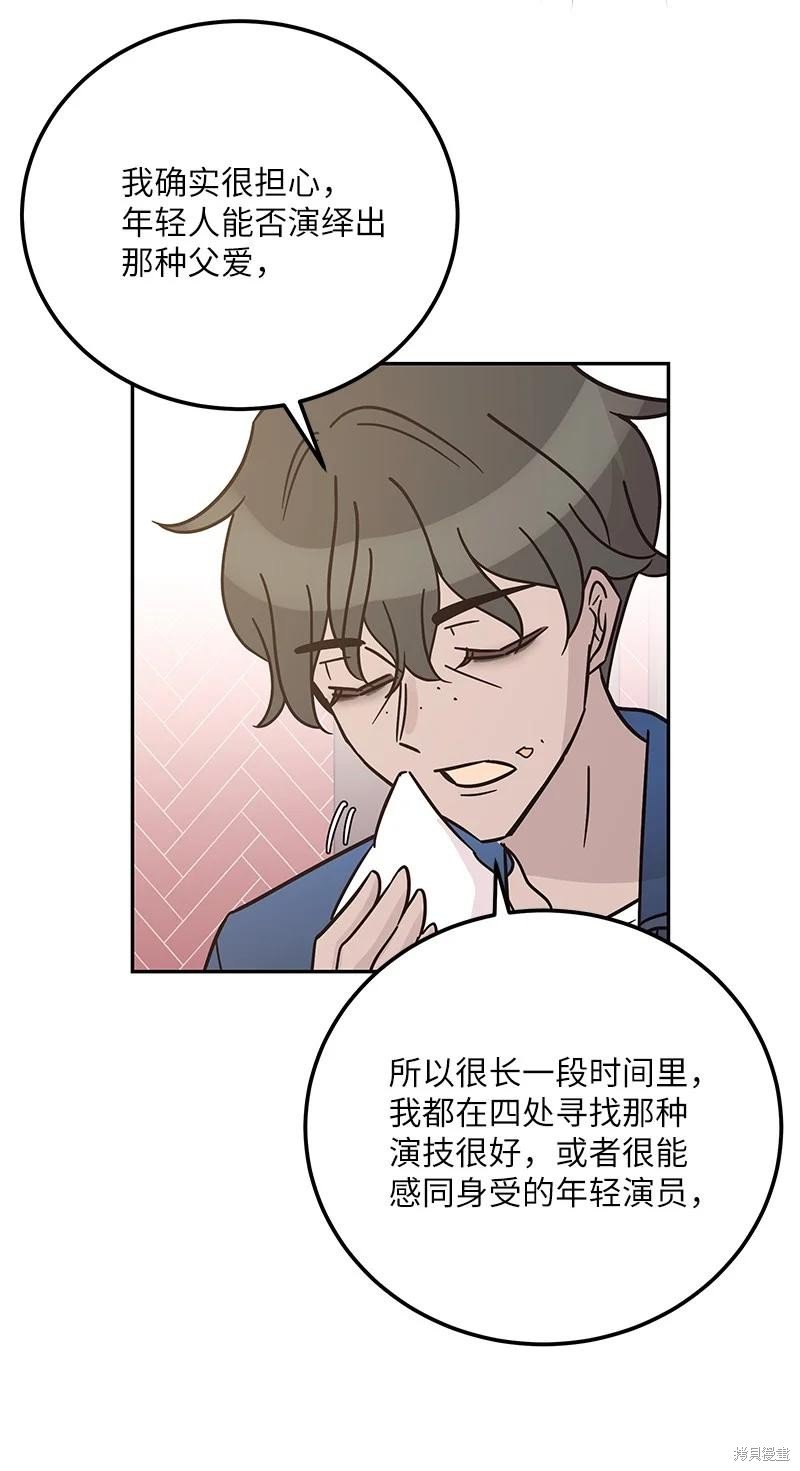 第97话