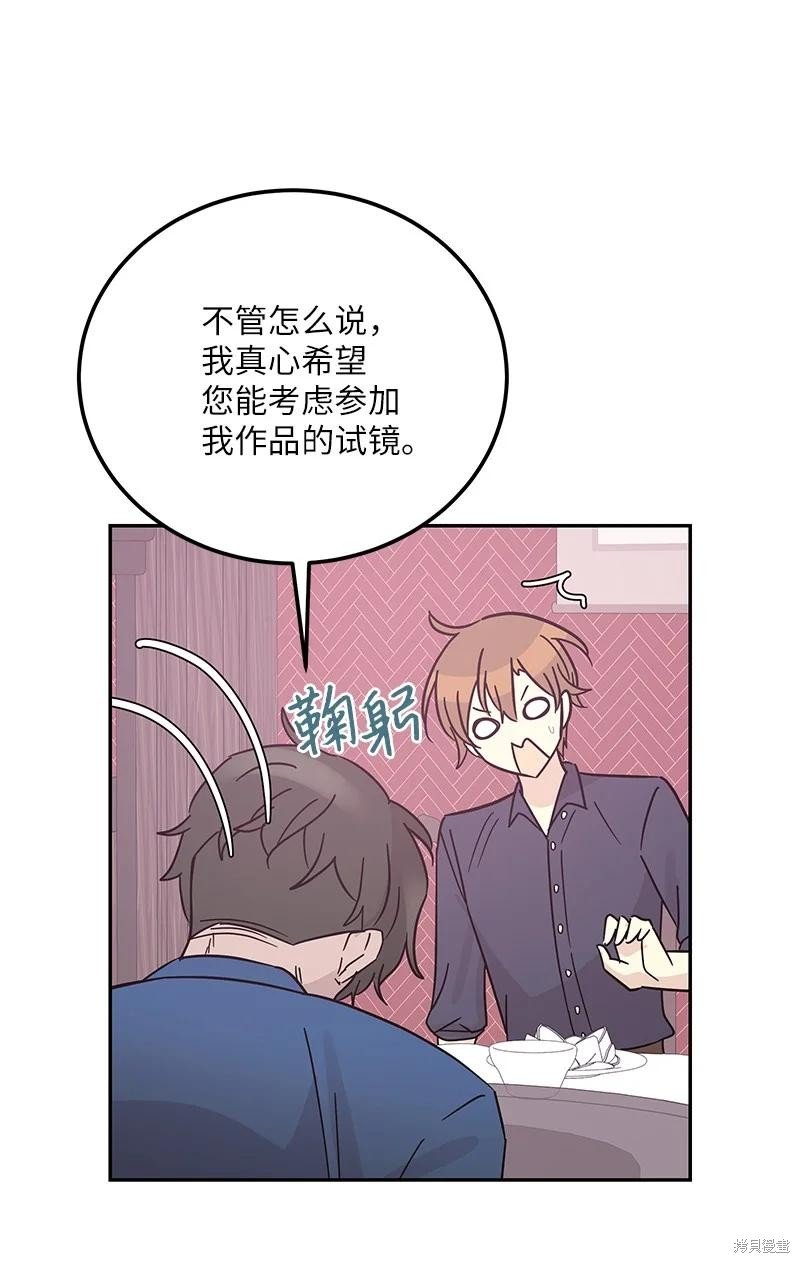 第97话