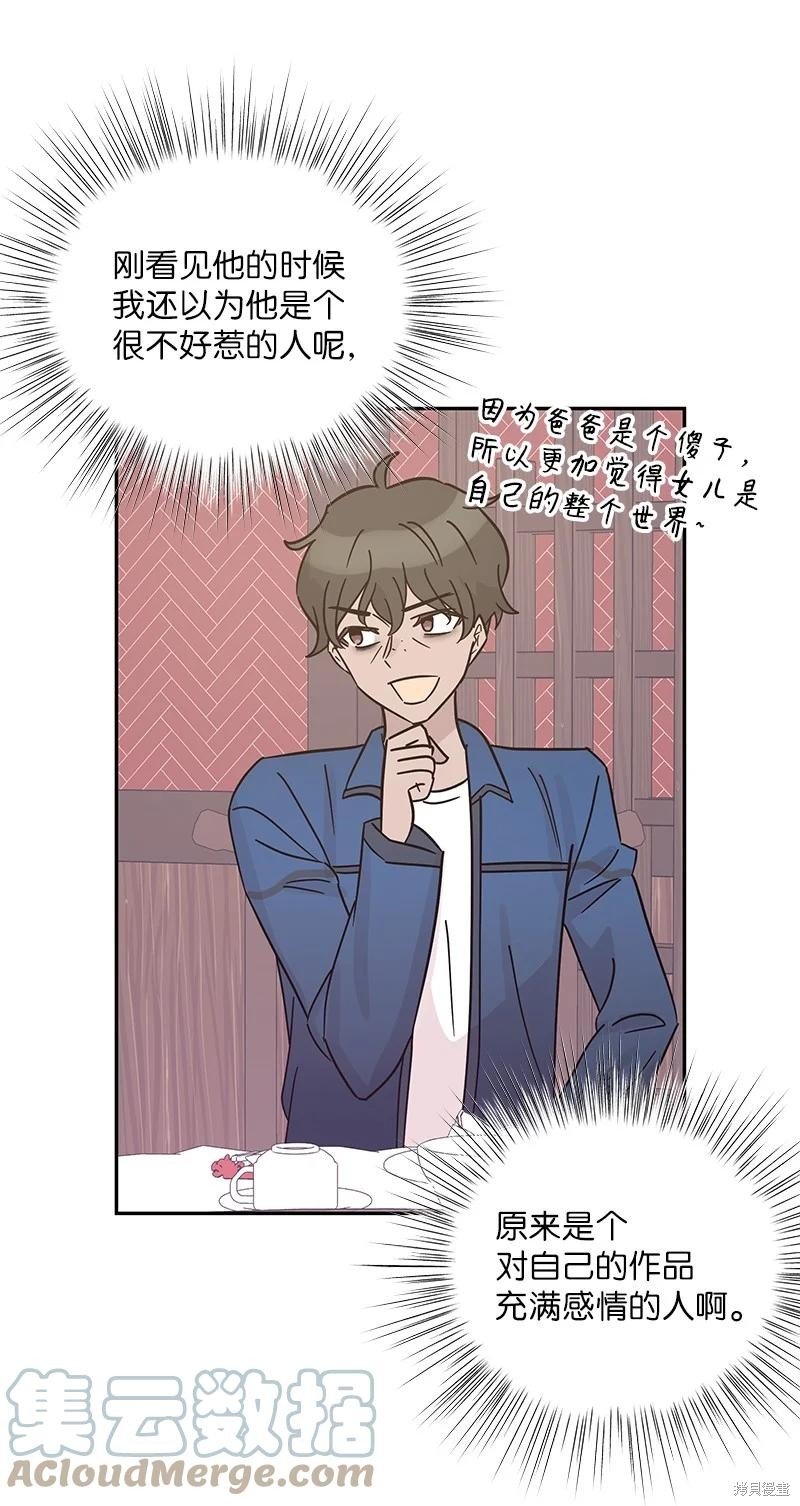 第97话