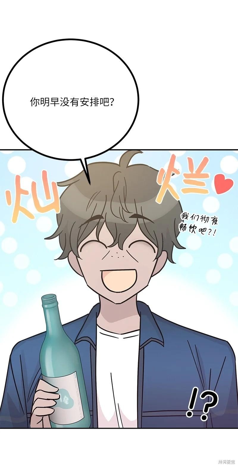 第97话