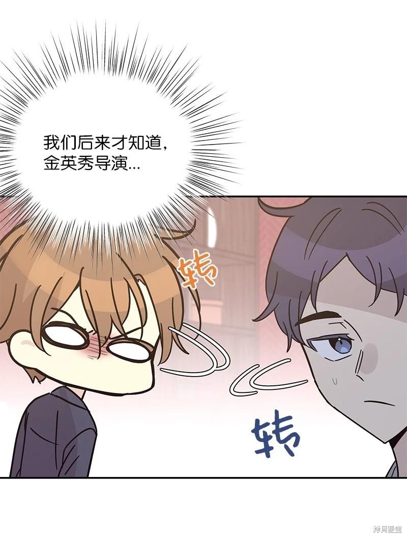 第97话