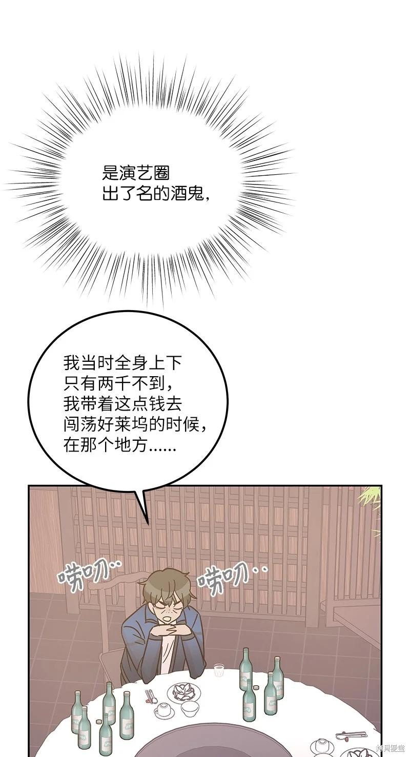 第97话