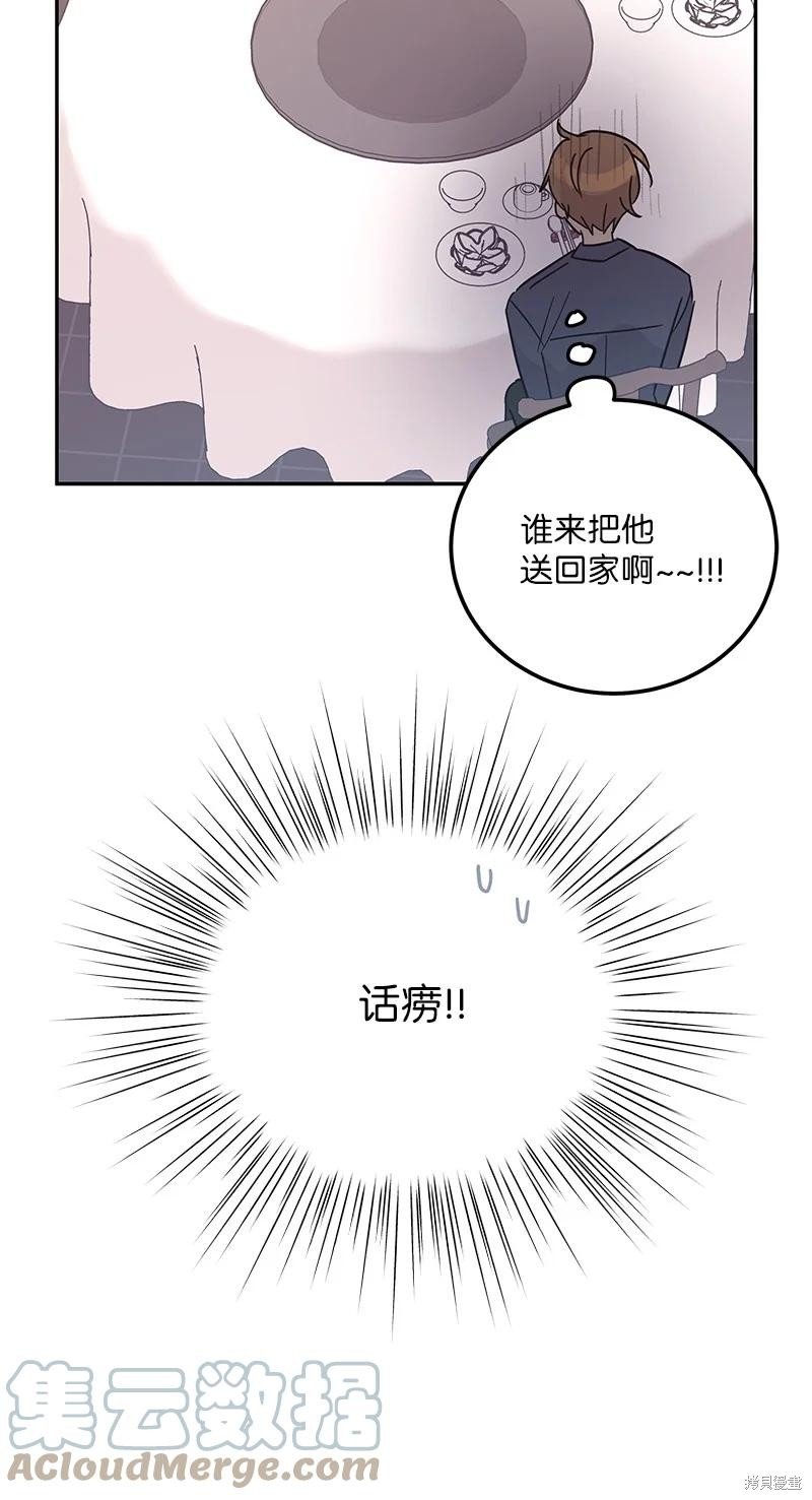 第97话