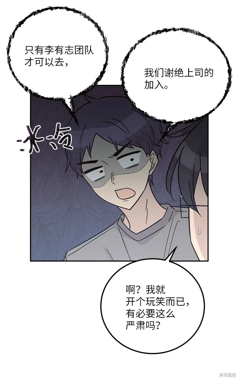第98话