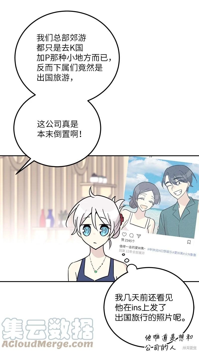 第98话