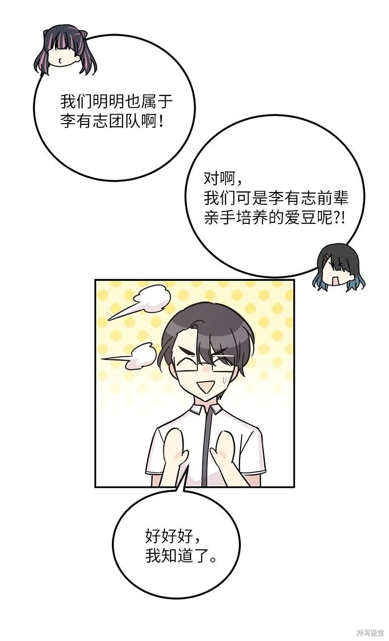 第98话