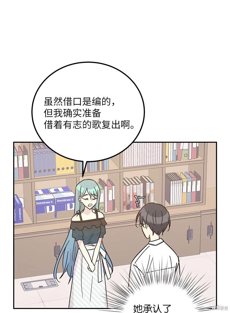 第98话