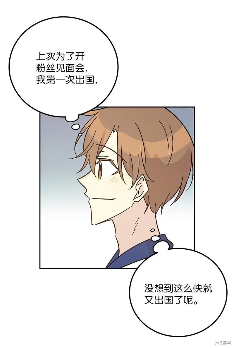 第98话