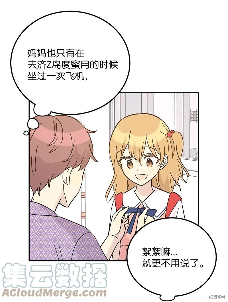 第98话