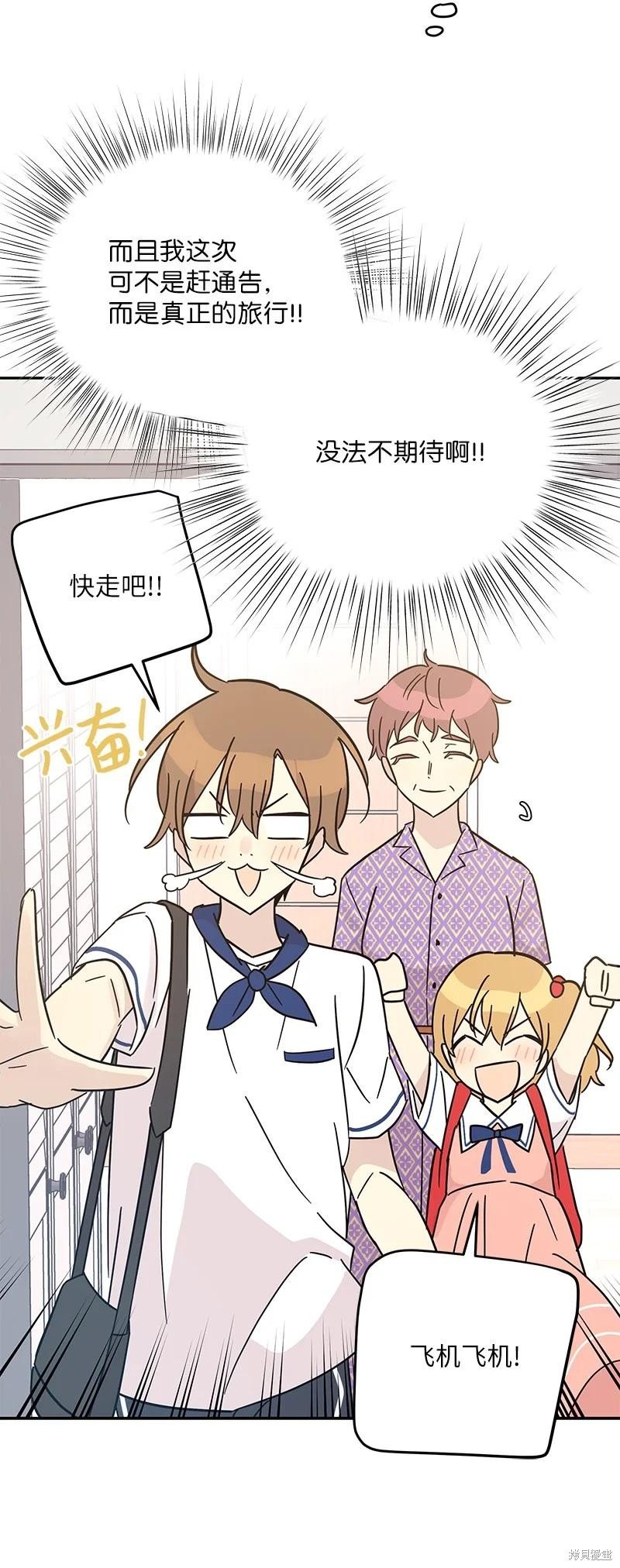 第98话