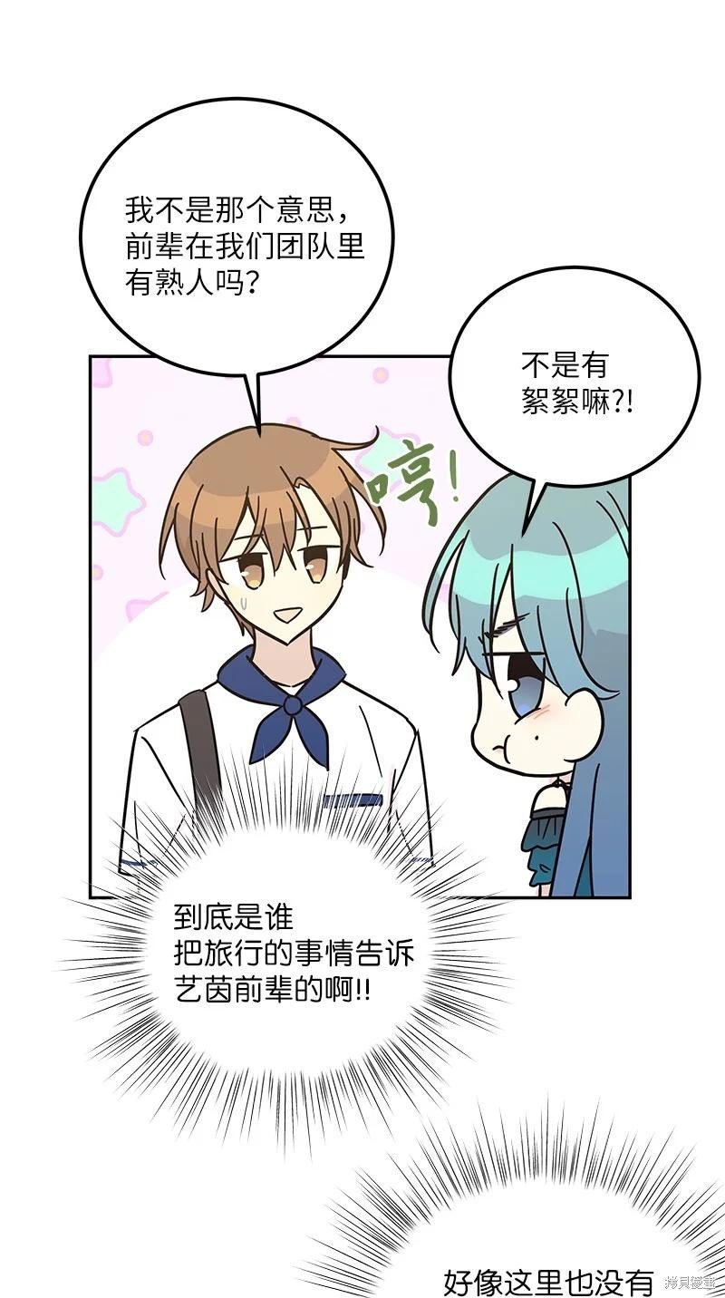 第98话