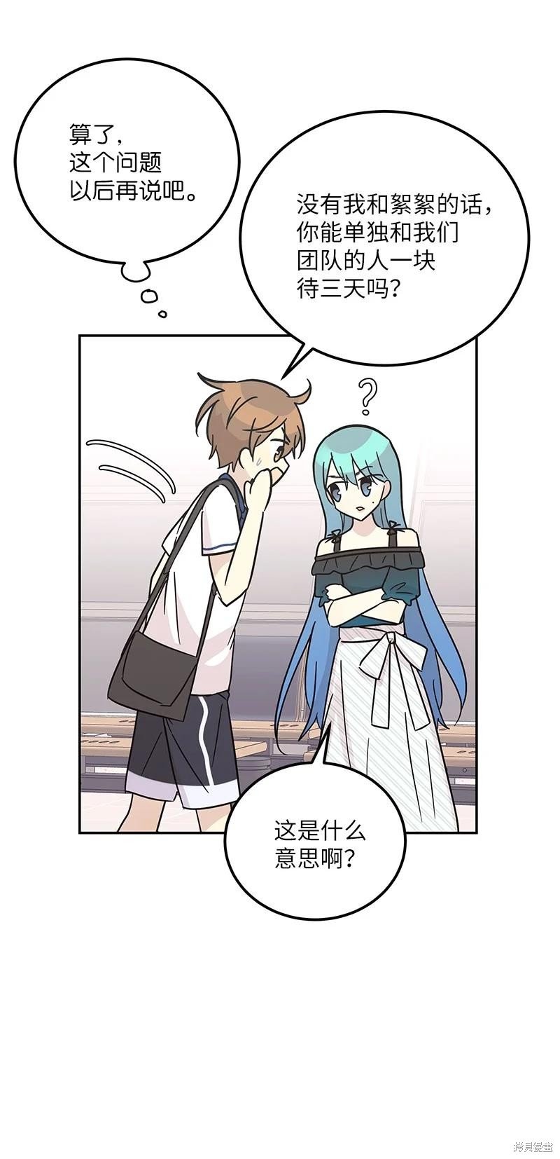 第98话