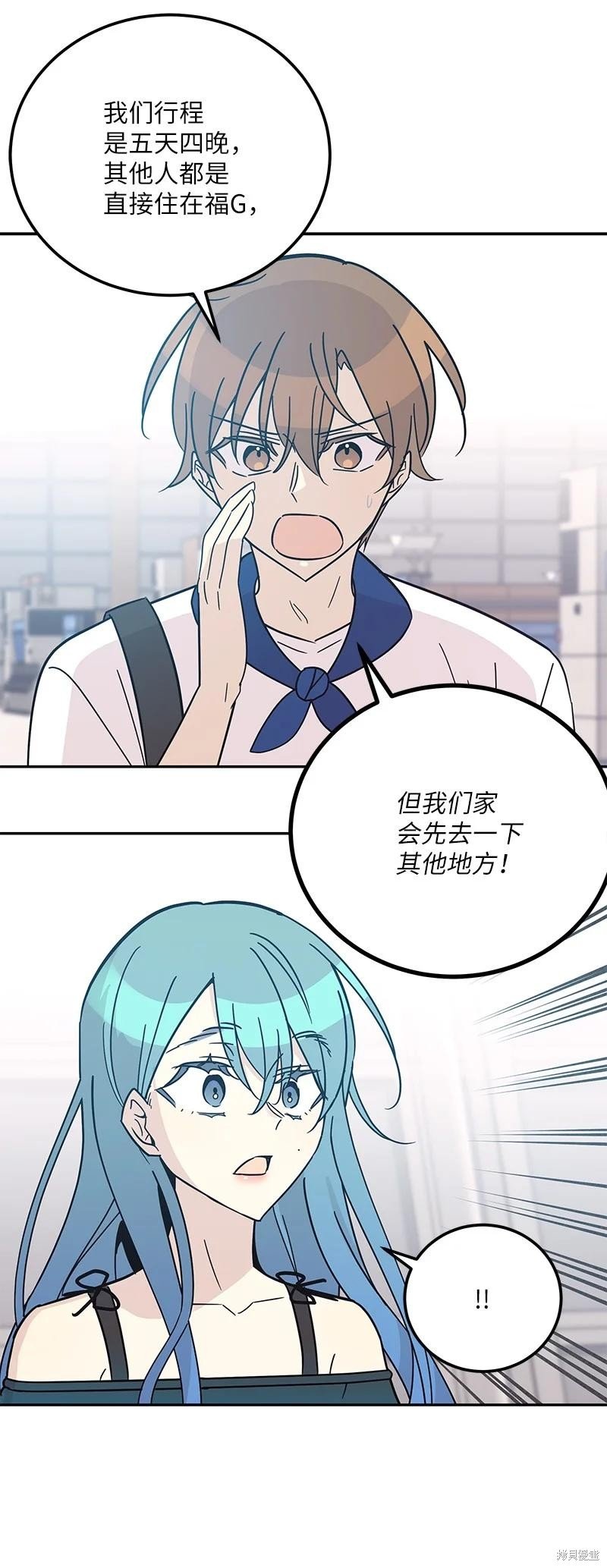 第98话