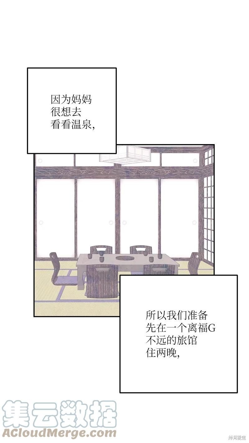 第98话