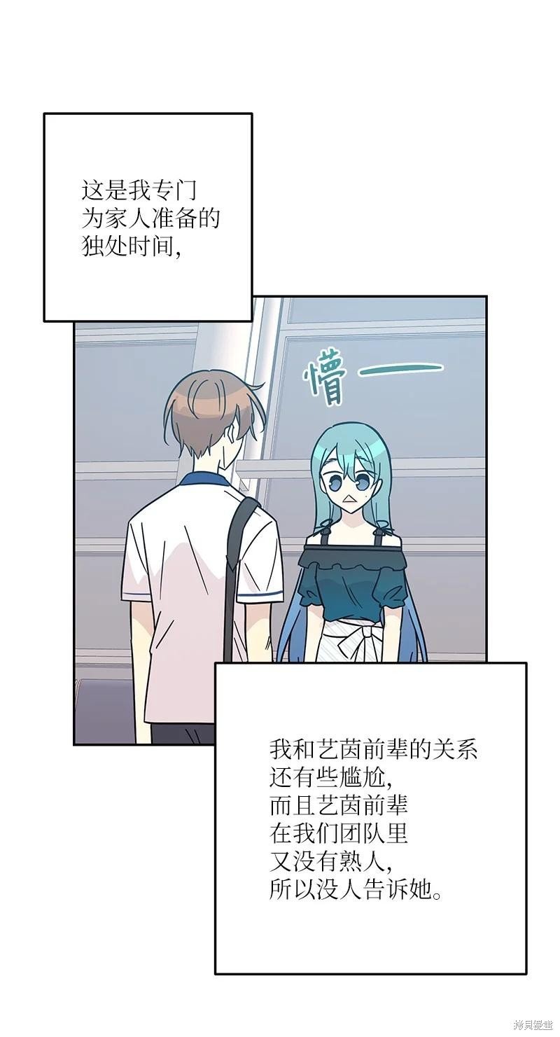 第98话