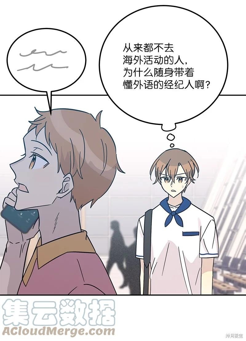 第98话