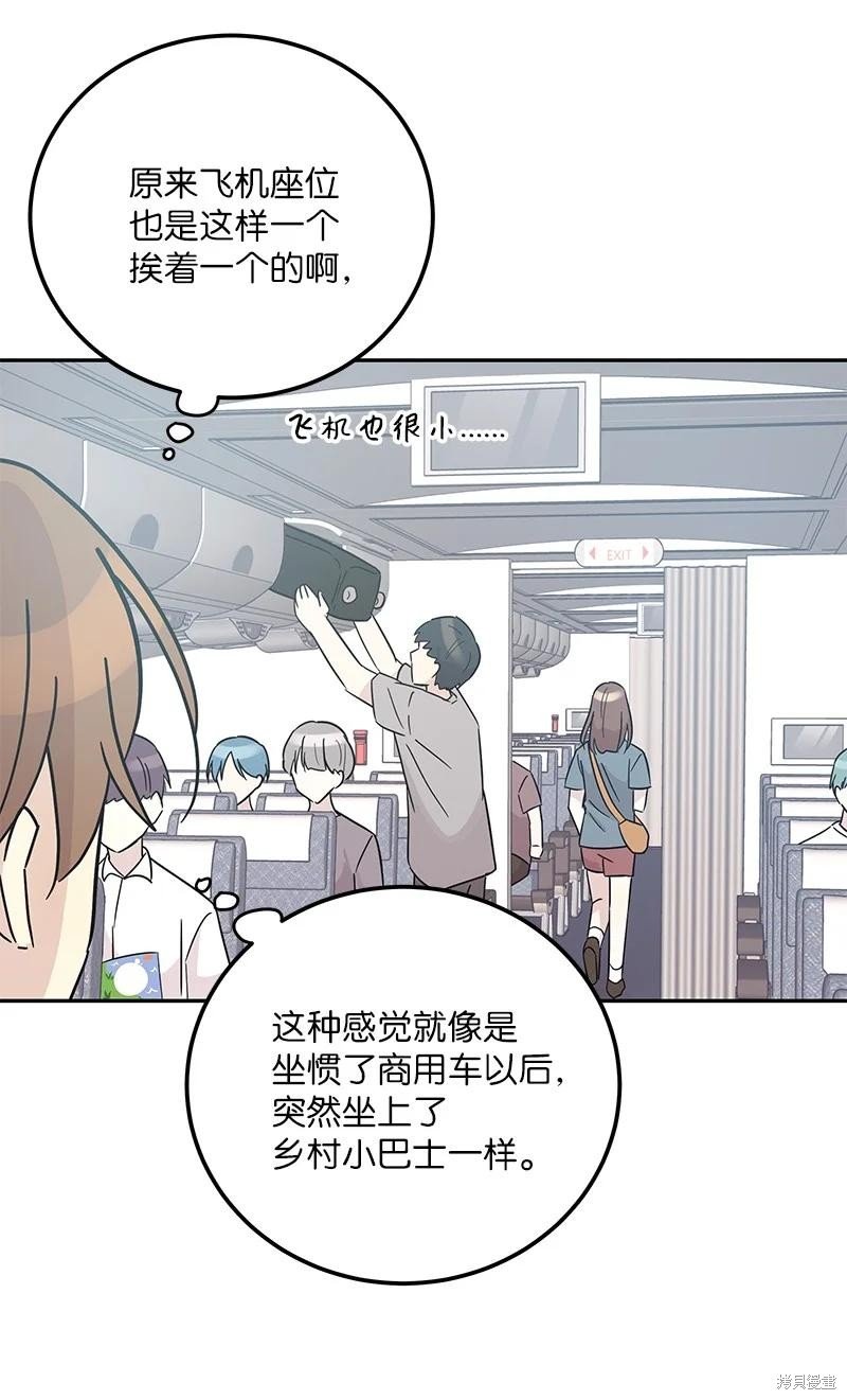 第98话