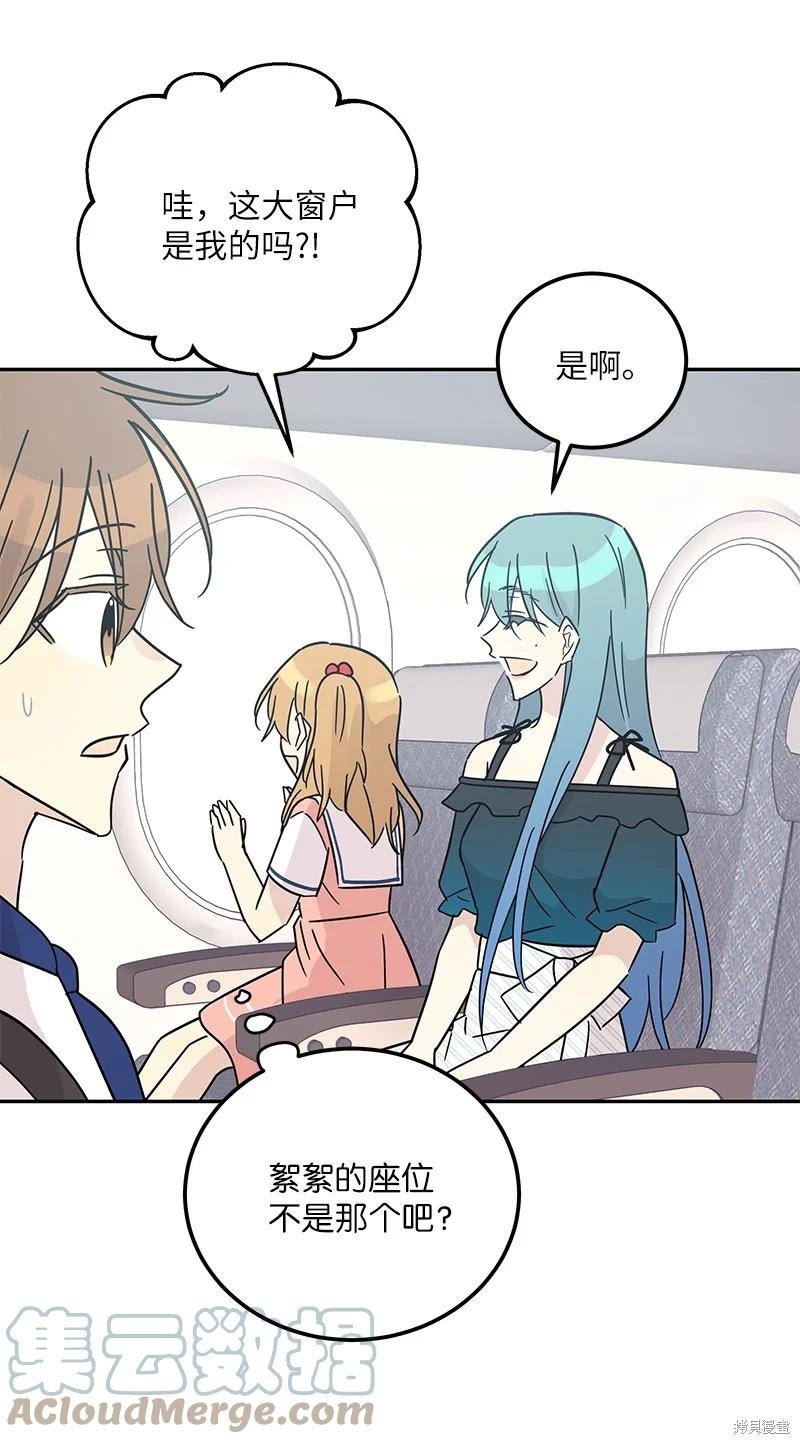第98话