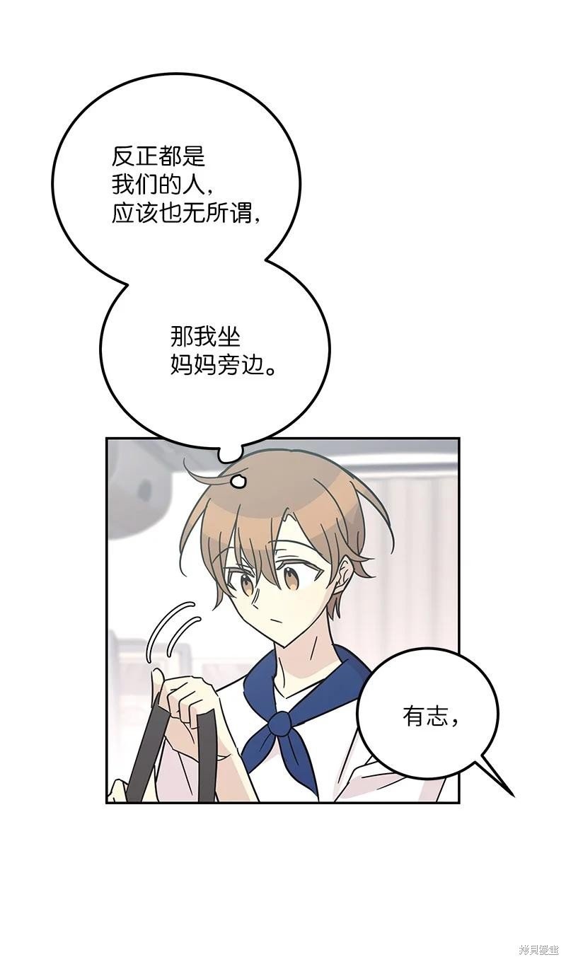 第98话