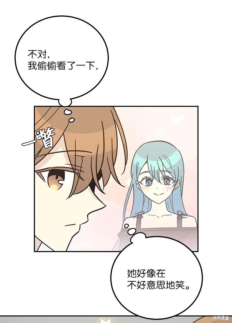 第98话